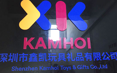 公司前臺(tái)