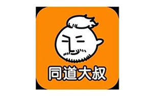 同道大叔