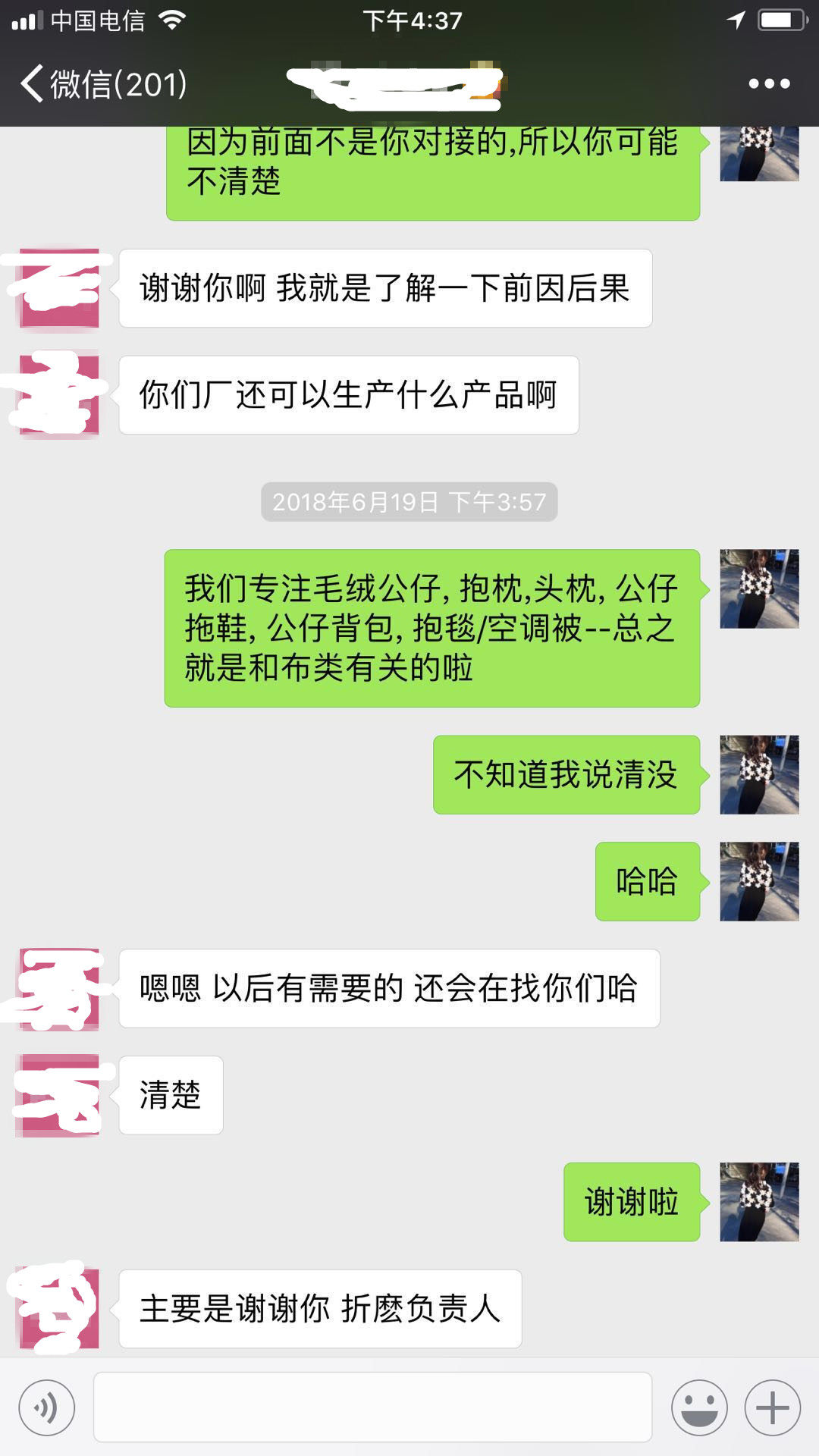 鑫凱服務(wù)得到客戶肯定,贏得客戶信任
