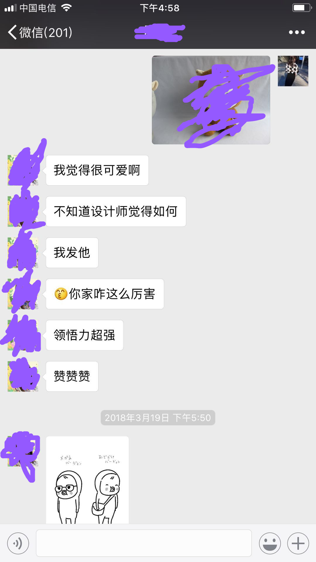 鑫凱定制團(tuán)隊(duì)領(lǐng)悟力強(qiáng),贏得客戶稱(chēng)贊