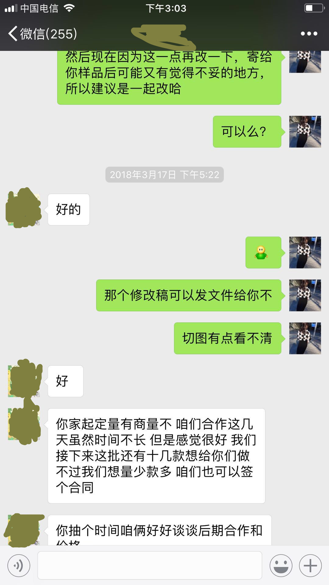 客戶印象好,主動(dòng)要求長(zhǎng)期合作