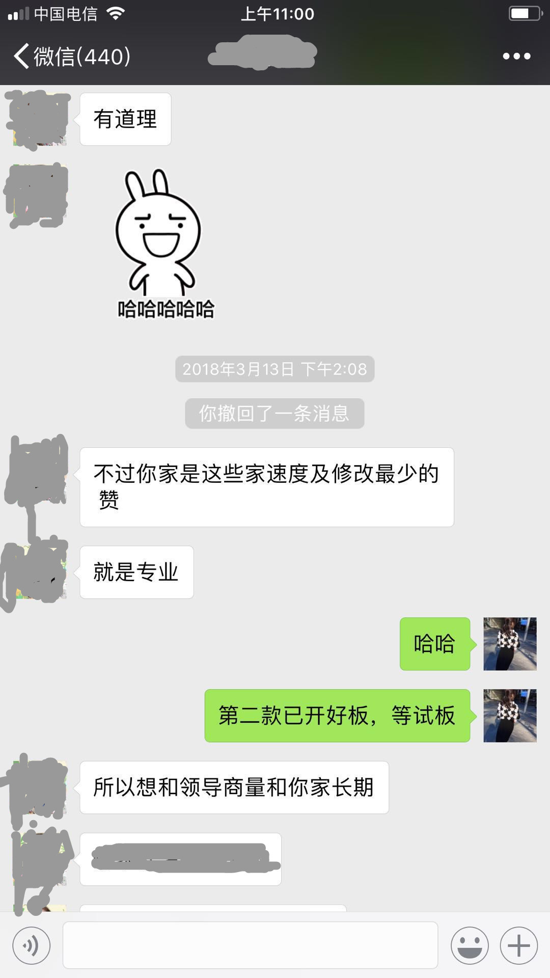鑫凱打板速度專(zhuān)業(yè),獲得客人肯定
