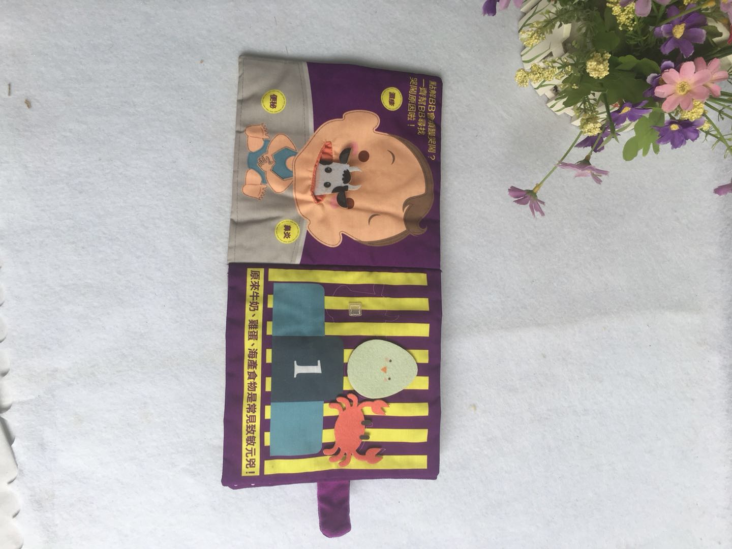 嬰兒早教小布書