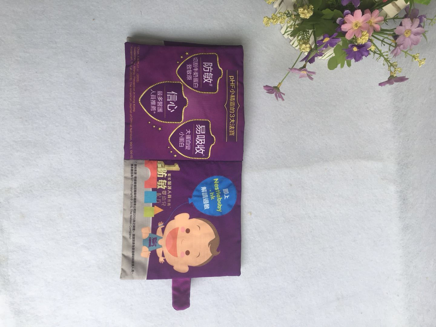 嬰兒早教小布書